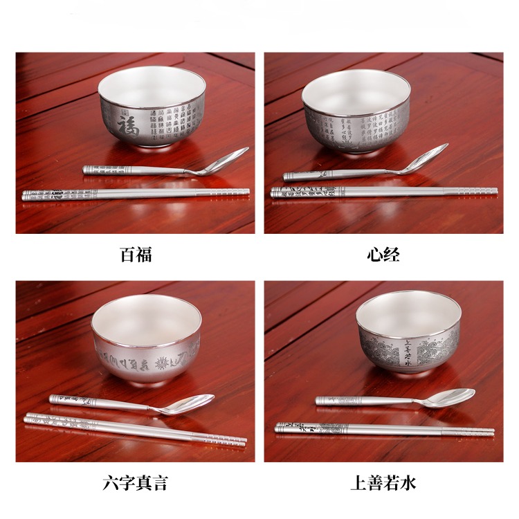 银碗三件套 纯银餐具家用银勺子银筷子价格 高端餐具