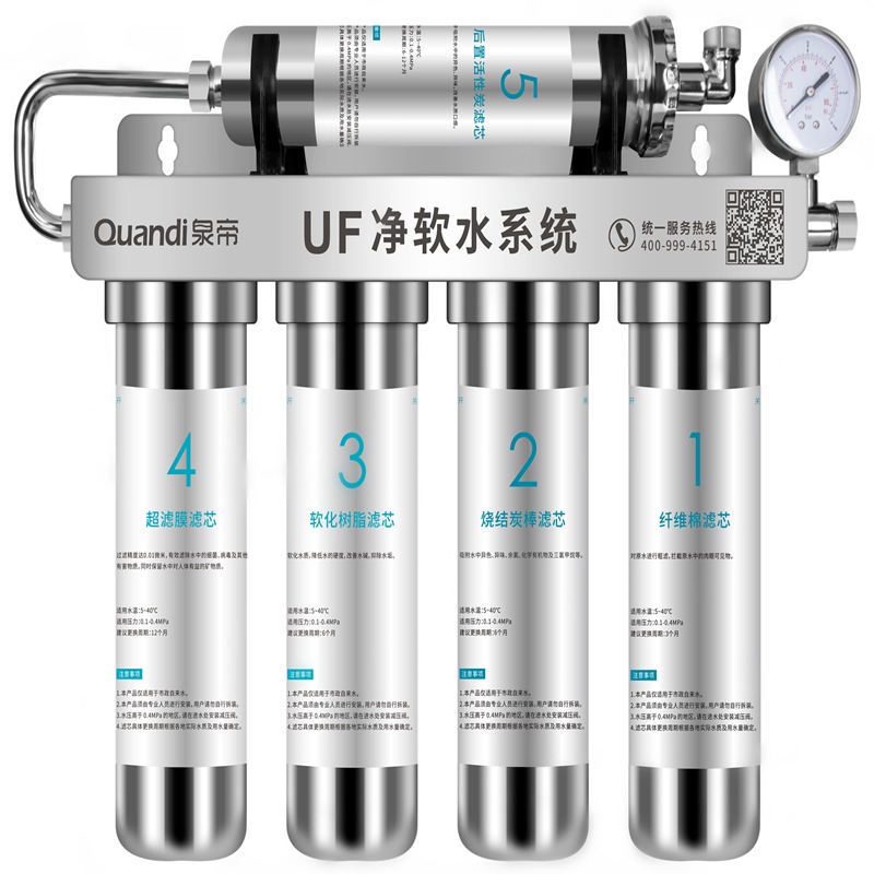 郑州泉帝UF05B 净水器大流量过滤器 自来水前置厨房净水机图片