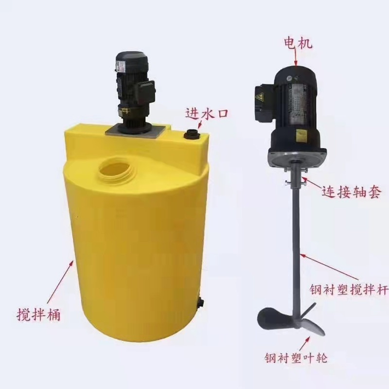 供应重庆300升PE加药箱厂家 液体储存罐 水处理搅拌装置 滚塑一体