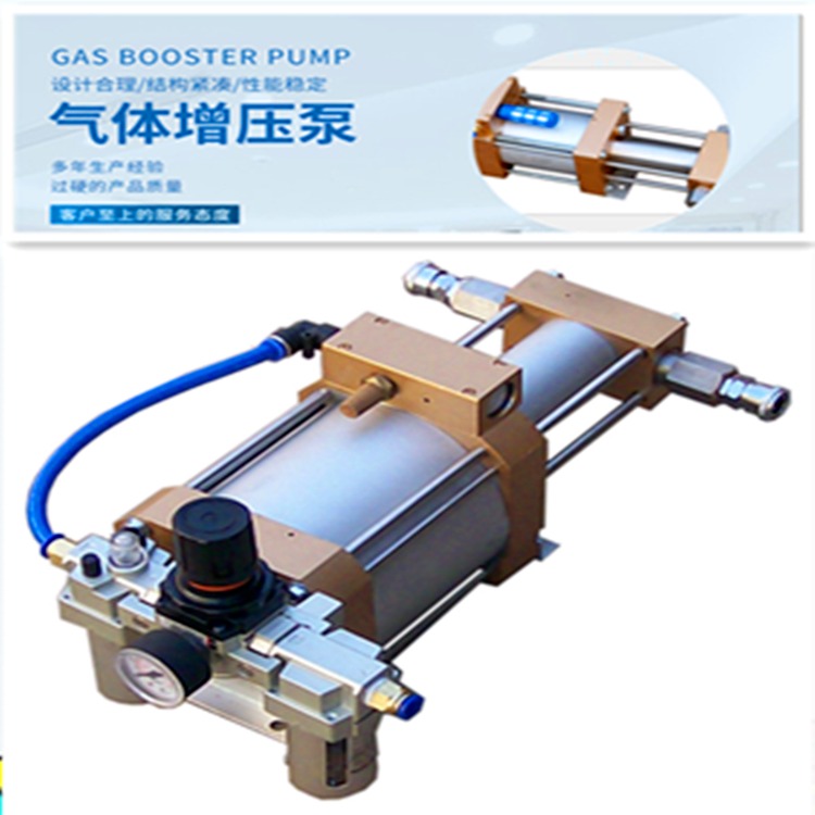 山东欣诺厂家销售小型氧气增压泵 气体增压机