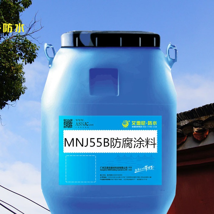 供应MNJ55B防腐涂料厂家价格 污水厂净水厂专用多功能防腐防水涂料
