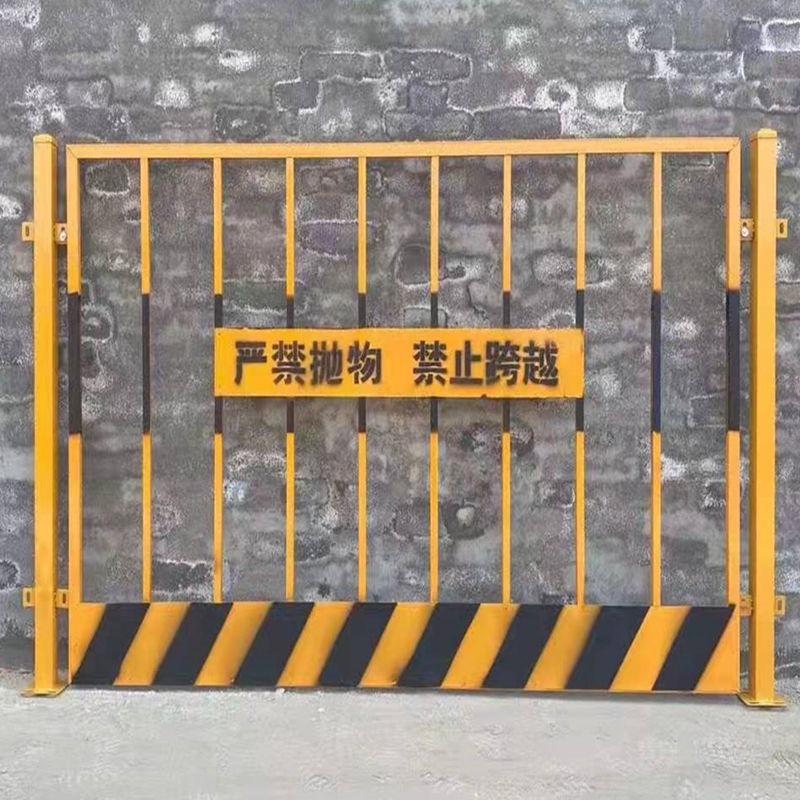 亚奇黄黑基坑护栏网现货 开挖基础围挡护栏 电梯井口安全门