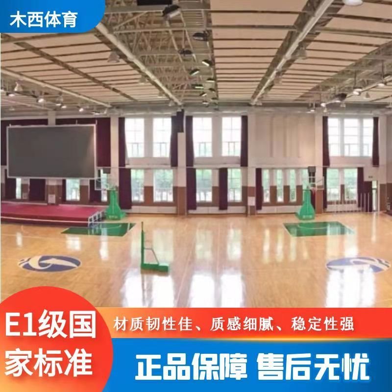 网球馆运动木地板   篮球馆运动木地板 瑜伽室运动木地板   木西实体厂家图片