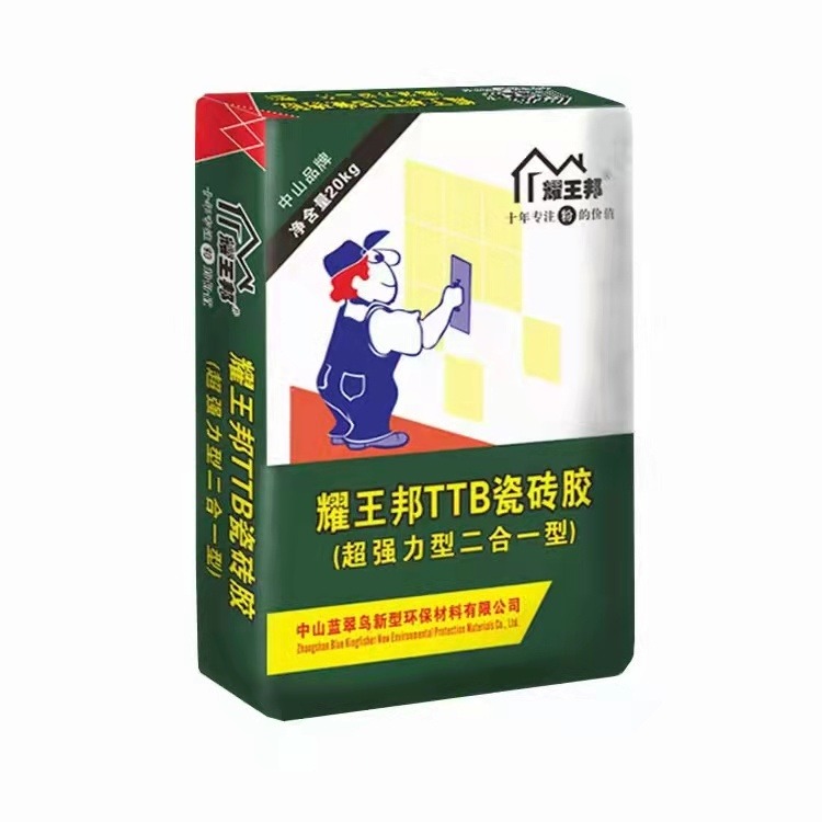 广东省内优价供应腻子粉，强力型瓷砖胶，源头生产厂家直接送货，