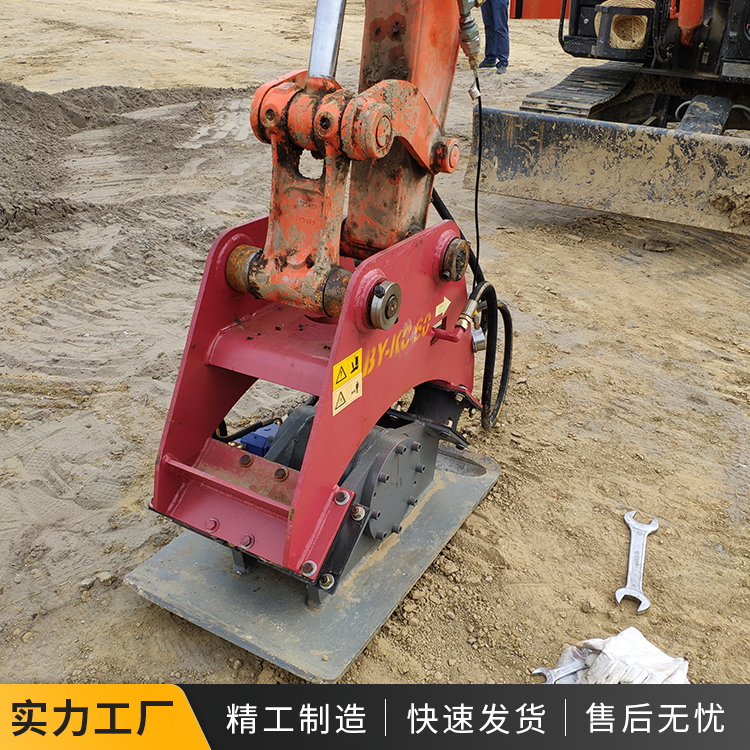 挖掘机打夯机挖掘机装振动夯沥青回填土液压夯小型液压夯实机