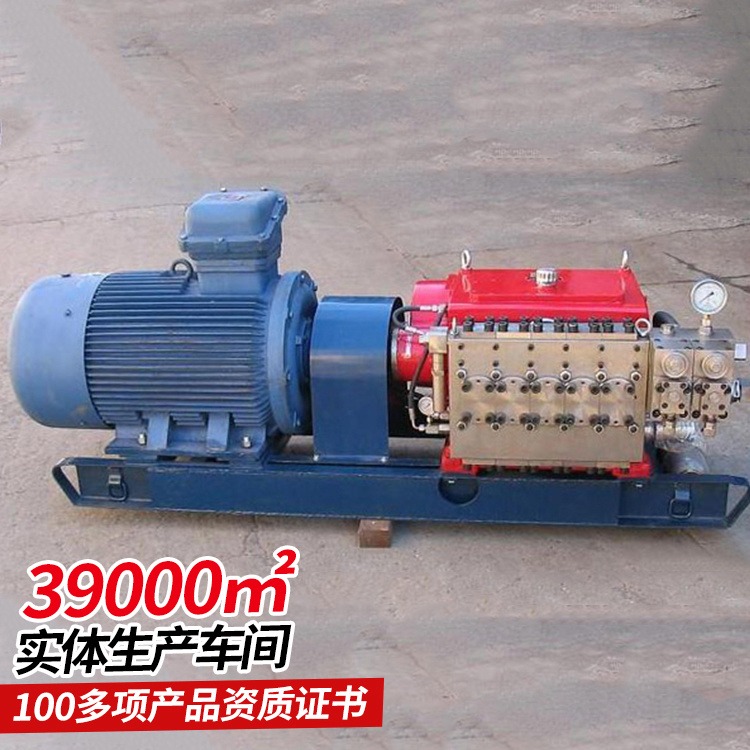 中煤定制BPW250/6.3矿用喷雾泵站  矿用喷雾泵站型号齐全