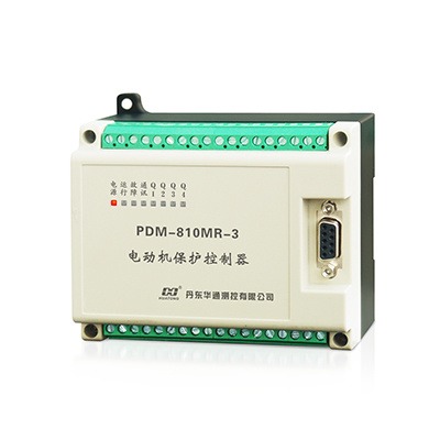 PDM-810MR-3丹东华通智能型电动机保护控制器