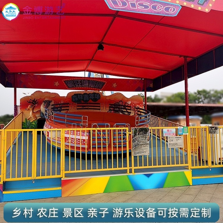 农村休闲儿童游乐场设备 生态旅游规划户外24座迪斯科转盘