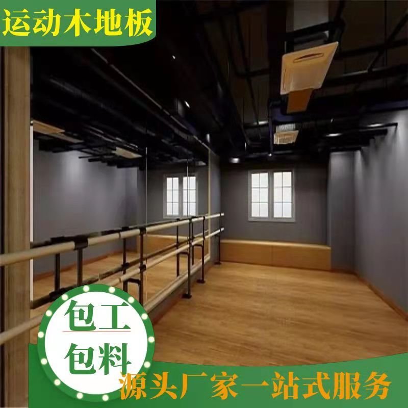 柔道馆运动木地板 室内可拆卸式运动木地板 枫桦木运动木地板 木西厂家直供型号齐全图片