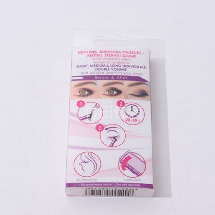 睫毛包装塑料胶盒pvc透明印刷彩盒pet塑料包装盒pp磨砂盒供应威海图片