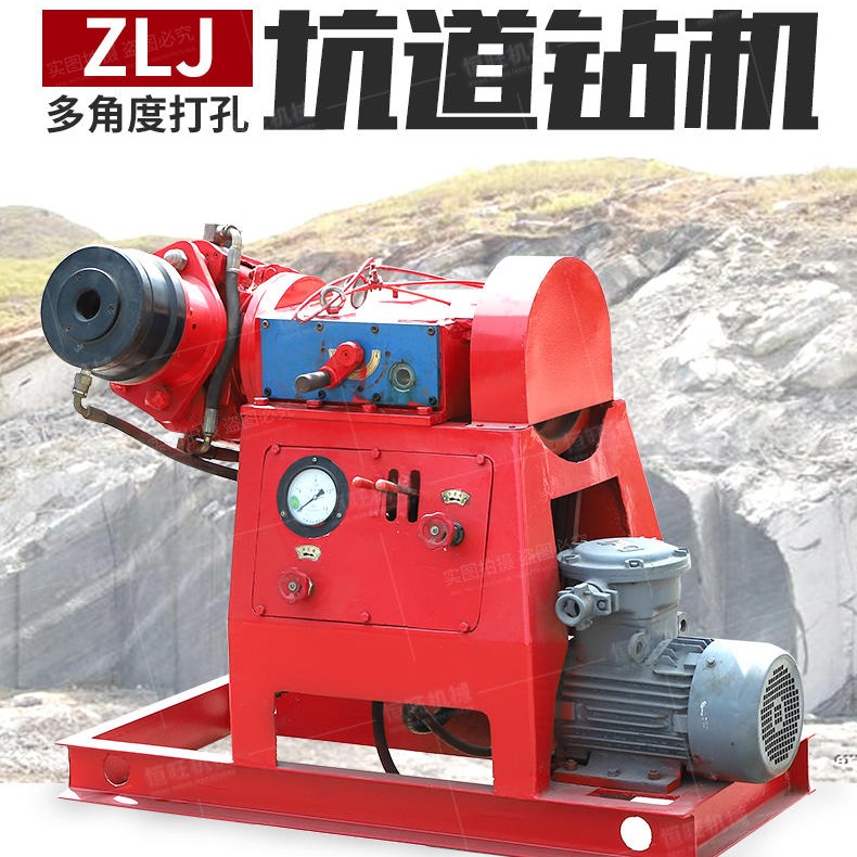 HW-ZLJ全液压坑道钻机    矿用勘探钻机厂家