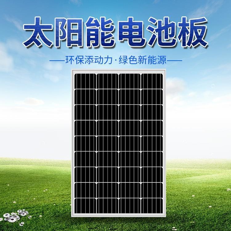 太阳能电池板回收 全国高价格电池板组件回收  鑫晶威价格合理