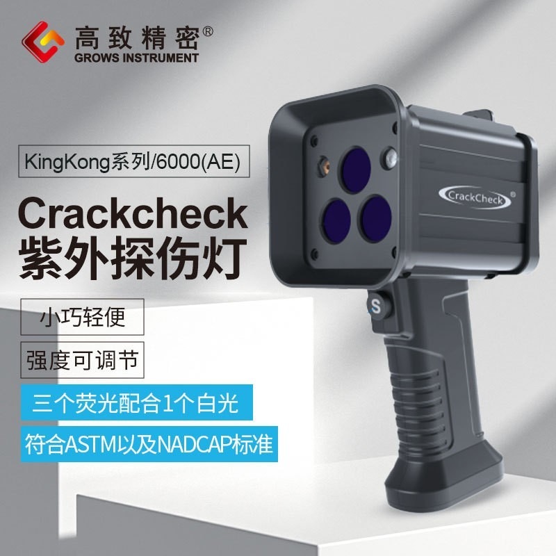 Crackcheck黑金刚Kingkong系列便携式黑光灯 聚光款黑光灯 航空用图片