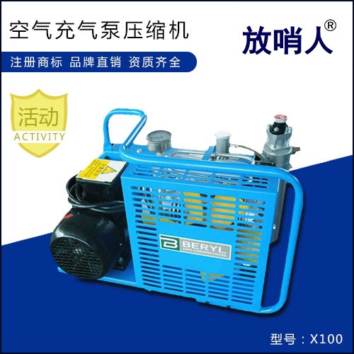 放哨人X100空气压缩机  空气呼吸器填充泵  充气泵