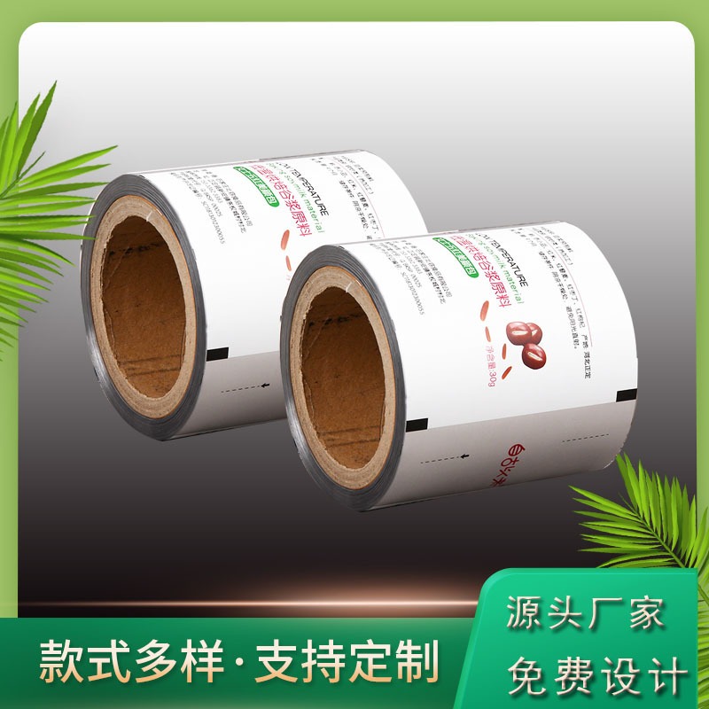 厂家定制聚酯尼龙复合膜 全自动复合卷膜 咖啡条包装袋卷膜 水果燕麦片包装袋 质量可靠