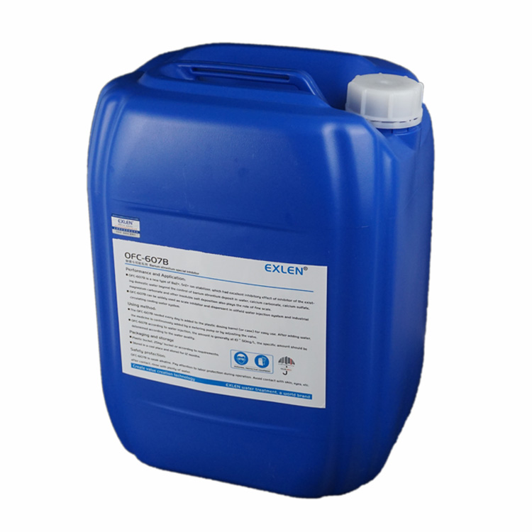 艾克阳离子聚合物破乳含油乳化液废水破乳剂25kg/桶