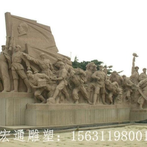 革命纪念石雕 打仗人物石雕图片