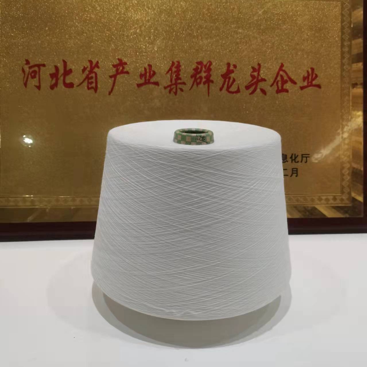 嘉兴潍坊大化涤纶纱针织机织用纱工厂电话