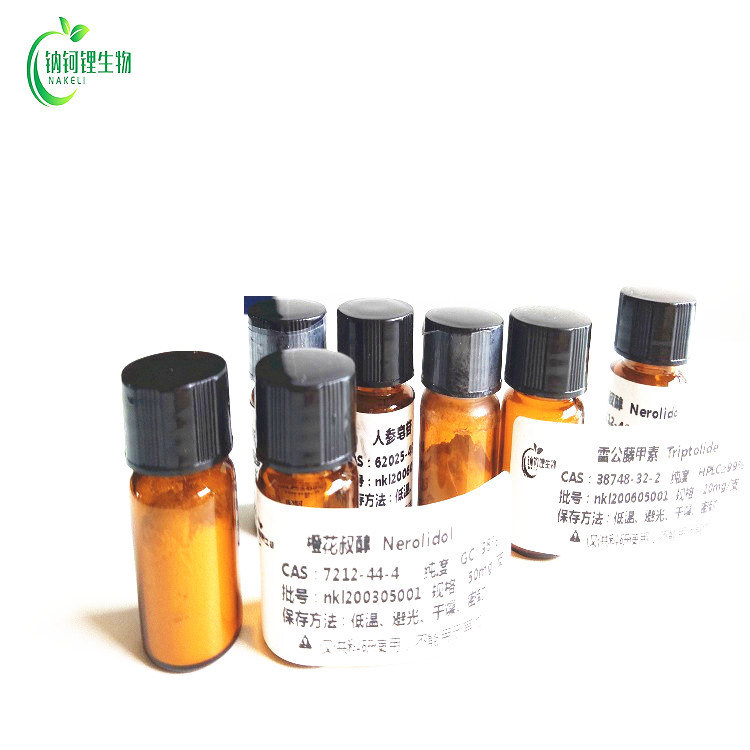 水黄皮素 521-88-0 对照品 标准品 现货供应图片