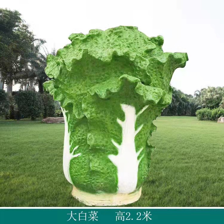 玻璃钢雕塑 玻璃钢大白菜雕塑 桂林蔬果植物雕塑图片