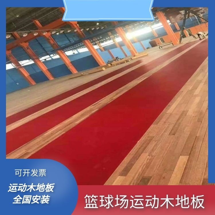冀跃  排球馆运动木地板   拳击馆运动木地板   羽毛球馆运动木地板   生产厂家