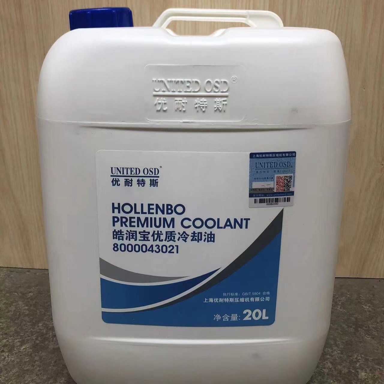 武汉优耐特斯压缩机油超级冷却油8000052021