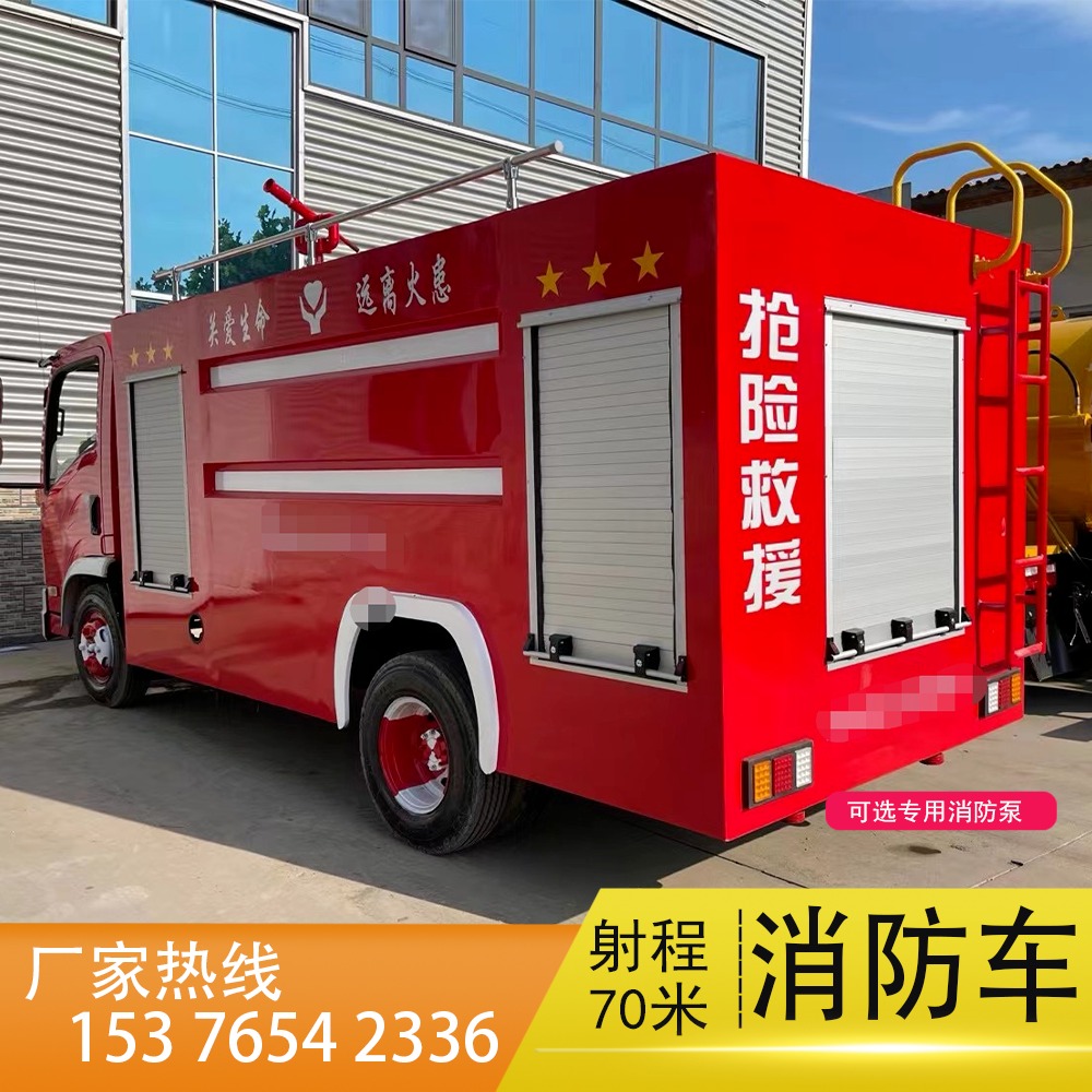 云梯消防车 6方城市消防救援车 大量出售 国五消防救援车图片