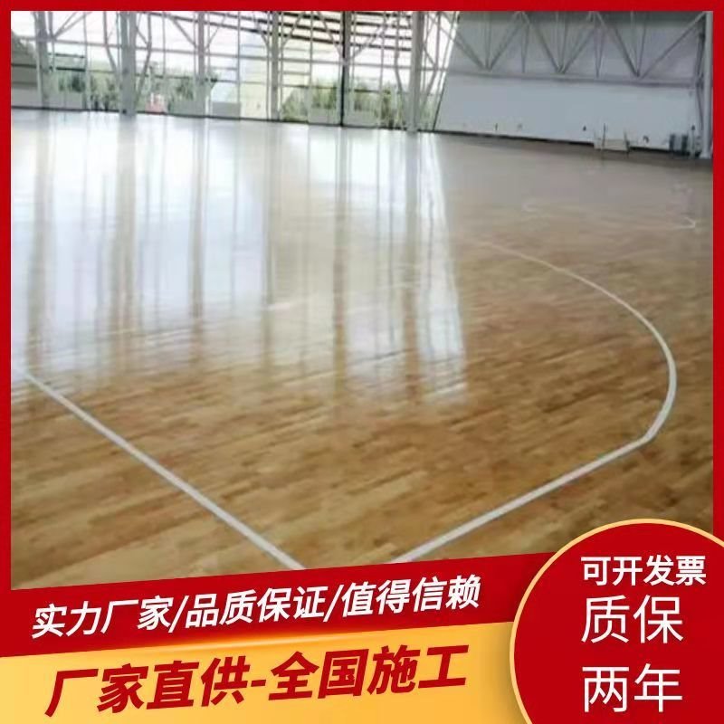 篮球馆运动木地板 固定式运动地板 枫桦木ABC级运动木地板 木西厂家定制