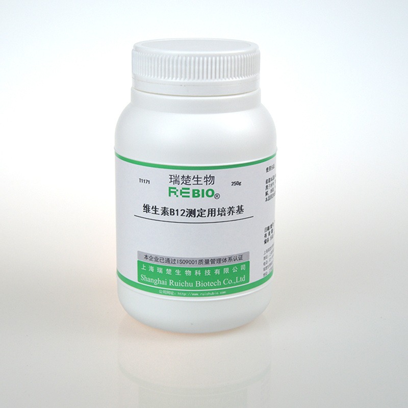 瑞楚生物	维生素B12测定 用于维生素B12的测定	250g/瓶 T1171 包邮图片