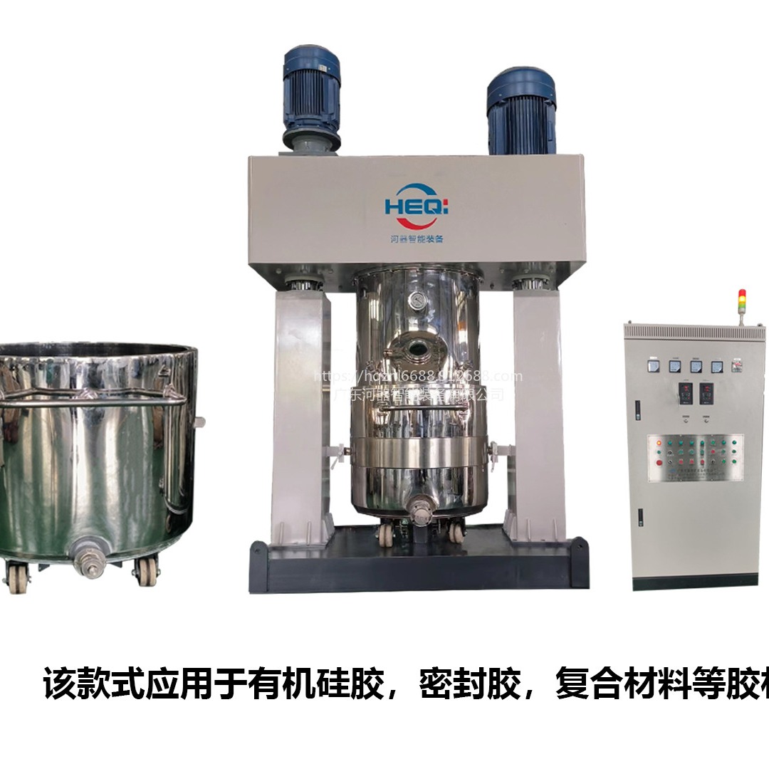 深圳光伏胶生产设备  1100L双行星动力混合搅拌机  胶水生产设备