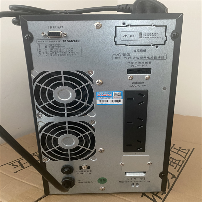 山特UPS电源C2K规格2KVA/1600W续航稳压高频在线式