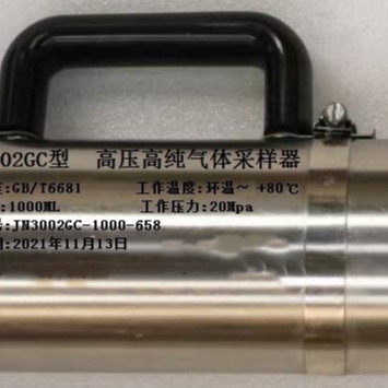 FF高压高纯气体采样器 型号:SANI-JN3002GC-2000ml库号：M395563图片