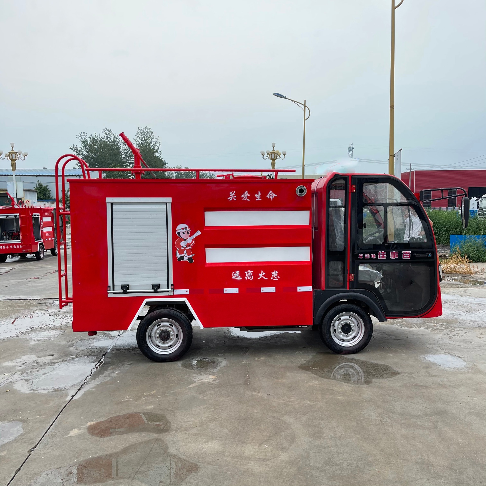 微型四轮消防车 小型应急救援车 电动消防车生产厂家 中运威