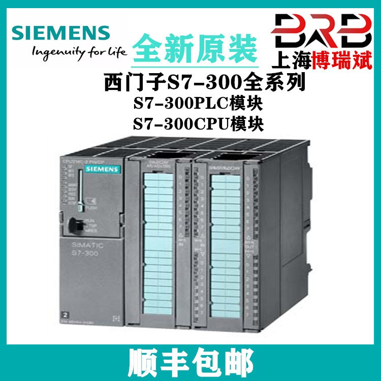 西门子PLC模块S7-300 数字输出 SM 322 6ES7322-1HH01-0AA0
