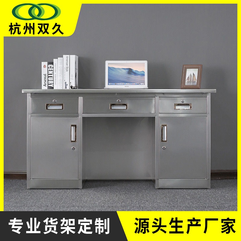 不锈钢办公桌加厚电脑桌带抽屉工作写字台家用收银学习桌双久sj-bxg-bgz-219
