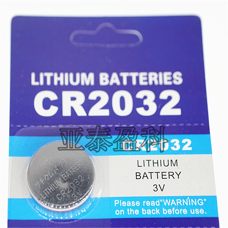 纽扣电池CR2032  3v适用于主板电子称体重秤 汽车钥匙遥控器 RENATA(瑞纳达)