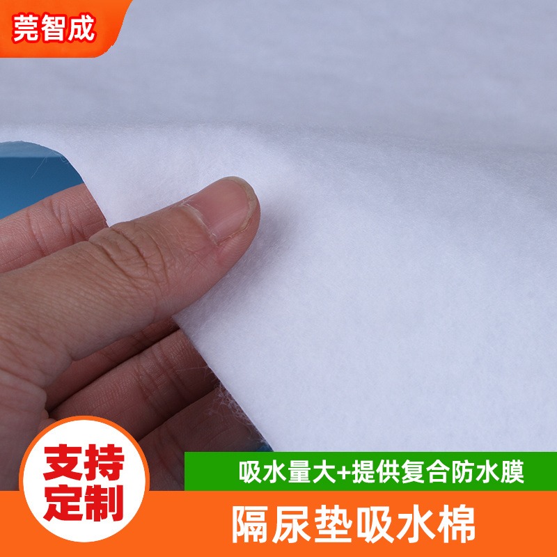 隔尿垫夹层针刺棉 隔尿布针刺棉吸水层材料 中间层吸水棉定制
