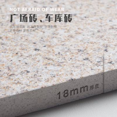 江苏高港 萨丁岩系列 公园地面用砖 石英砖品牌