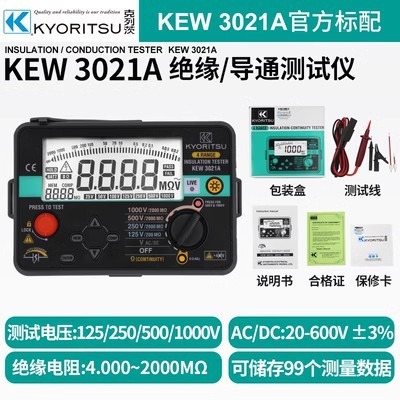 KYORITSU日本共立KEW3021A绝缘电阻测试仪 克列茨 KEW3021A/3022A/3023A绝缘/导通测试仪
