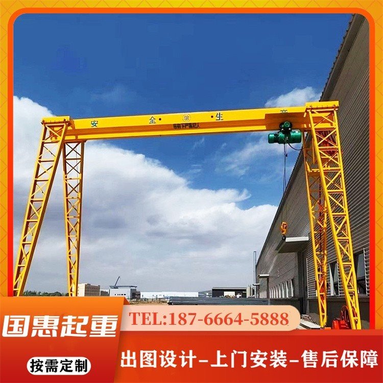 5-50吨可定制MH型龙门吊门式起重机 自行走轨道移动式桁吊龙门吊图片