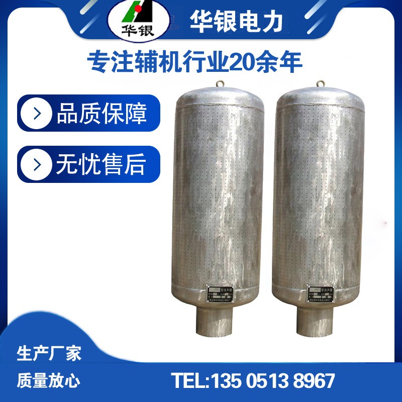 批发复合型蒸汽消音器 华银KD-39-35-15小孔消声器