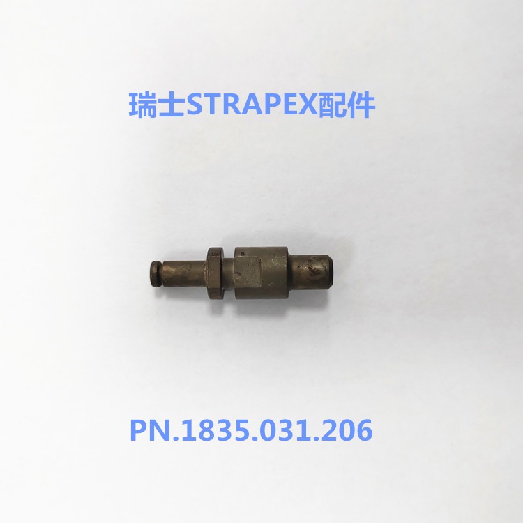 瑞士STRAPEX打包机配件  PN.1835.031.206螺栓   PN.1835.031.044螺栓