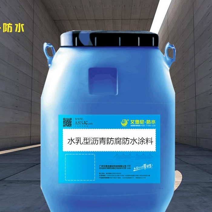 供应水乳型沥青防腐防水涂料 耐重度防腐 耐高酸碱性强工厂直销价