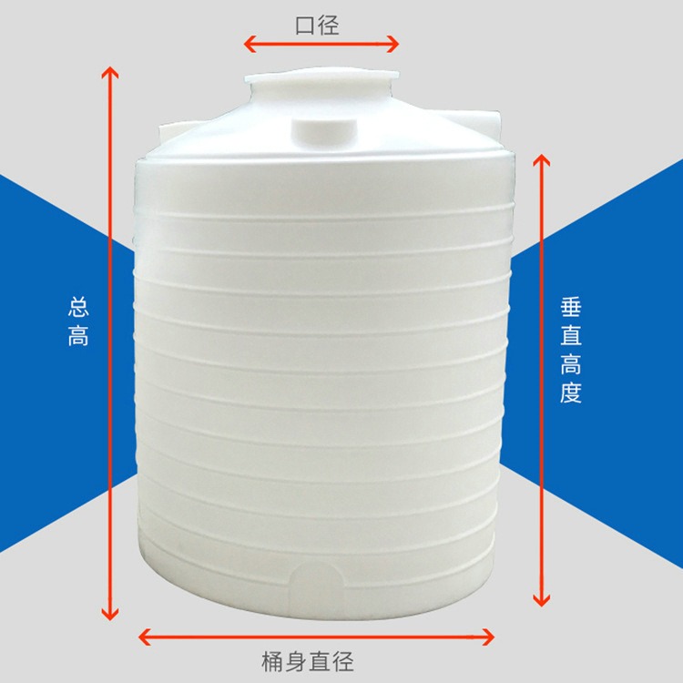 化学生物再生液循环罐   防腐5吨立式圆桶  可配加强套