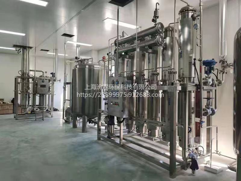200L小型生物制剂多效蒸馏水设备厂家