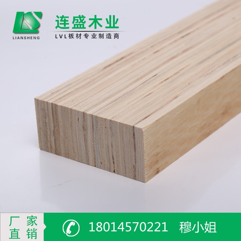 LVL型材,韧性强强度高 大型设备固定 集装箱垫木,专用木方 6米
