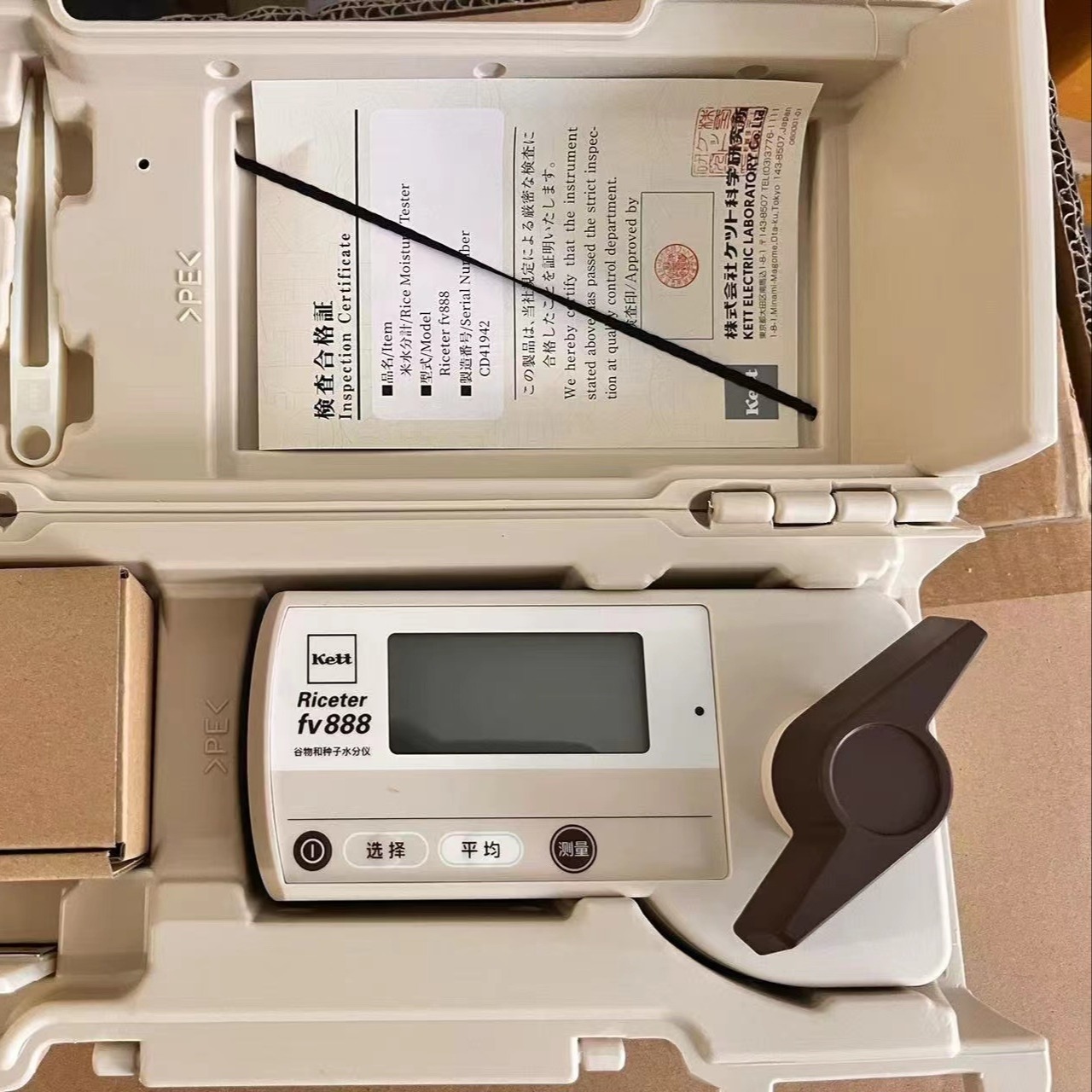 日本KETT谷物种子水分仪RICETR FV888谷物稻谷种子水分计水分测试仪湿度测试仪
