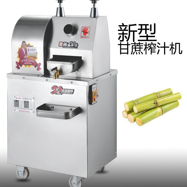 日照永强YQ-Z200甘蔗榨汁机商用不锈钢立式甘蔗榨汁机台式电动甘蔗机图片