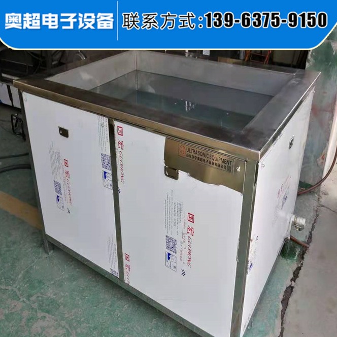 奥超JA超声波清洗机 1槽2槽3槽4槽 通用标准型超声波清洗设备厂家