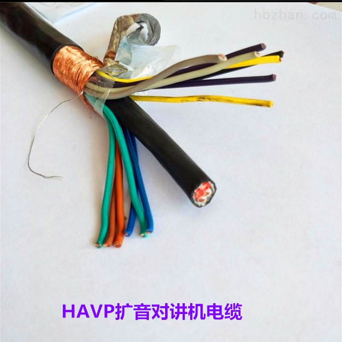 扩音系统电缆 HAVP屏蔽电缆 KAVP信号电缆